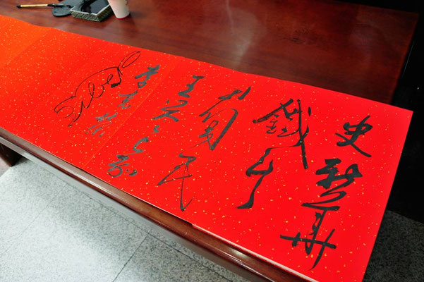 CN. Neueröffnung des Kunstmuseums in Hohhot mit Unterschriften der Künstler!