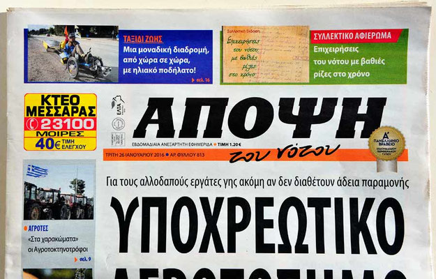 Titelseite auf Zeitung in Kreta