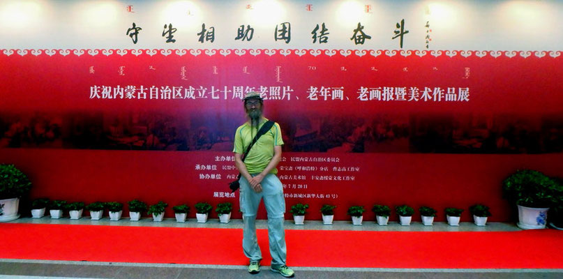 CN. Künstler David im Kunstmuseum Hohhot