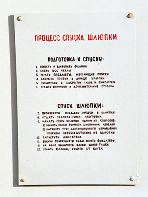 Sign on a russian Antarcticship2