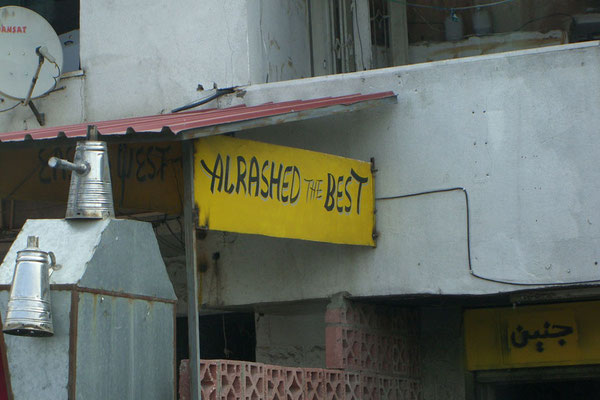 Jordanien.Amman1