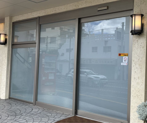 目隠しフィルム那覇市