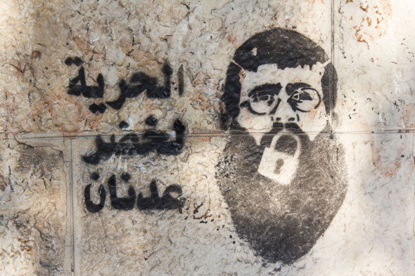 A stencil of Adnan Khader with padlocked lips in Ramallah. The stencils appeared in 2012 during Kandar's sixty-six day hunger strike. 