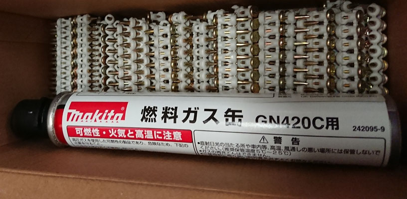 ガスピン (トラックファースト、UG7、MAXガスネイラ、マキタ ガスピン (トラックファースト、UG7、MAXガスネイラ、マキタ