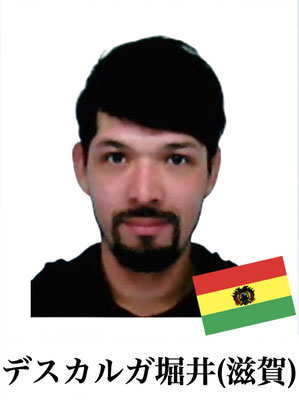 Studio Caliente(滋賀県)