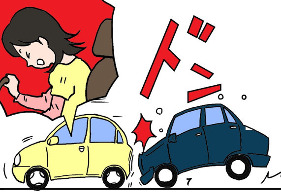 交通事故　弁護士紹介　交通事故治療　自賠責　国分寺こみね鍼灸整骨院