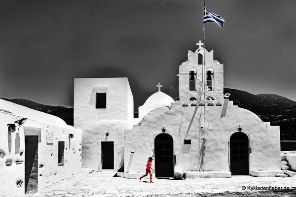 Sifnos Vathy