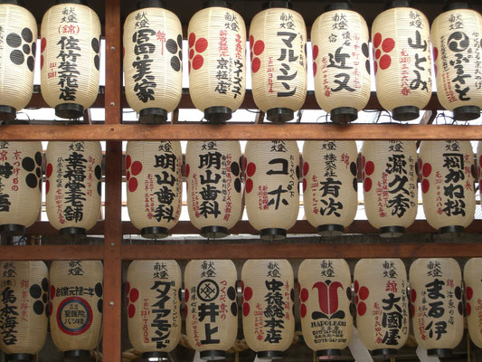 Kyoto, Japan (2006)