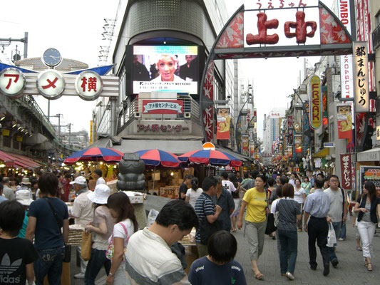 Tokio, Japan (2006)