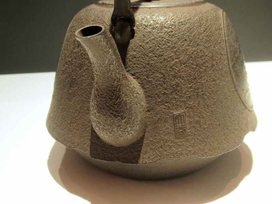 南部鉄瓶】在銘 跳馬紋 富士形 鉄器 伝統工芸 管ざ6319 緩やか