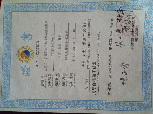 Xinjia Zertifikat vom Chenjiagou-Symposium 2018