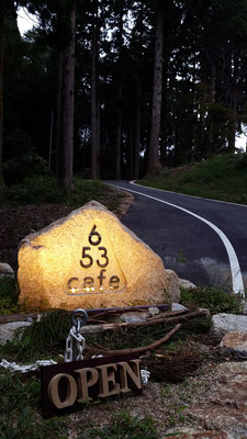 653 cafe