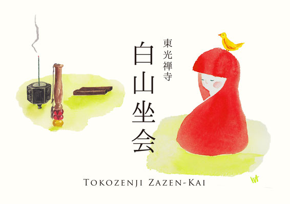 坐禅会ビジュアル（イラスト+レイアウト）The visual for an Zazen Session (illustration + layout)