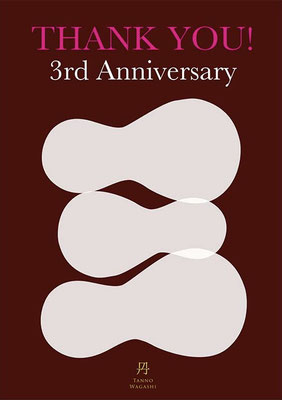 3rd Anniversary poster (2022)