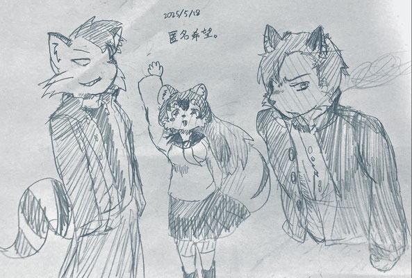 Artist:匿名希望さん