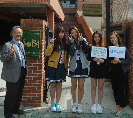 芸術高校編入学コース kpop school