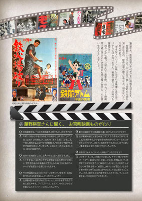 038Press No 22 ~3P