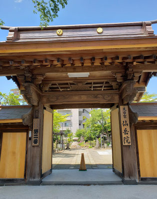 新しい山門