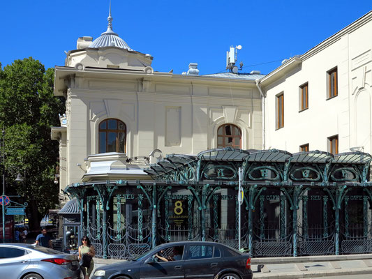 Red Café am Marjanishvili Theater