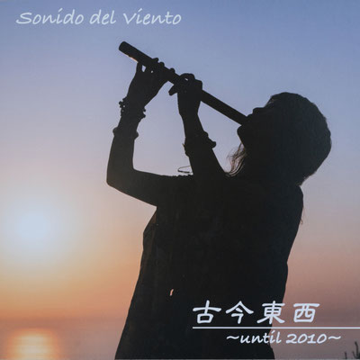 リマスター【古今東西-until2010-】3000円