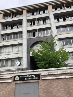堀川高等学校 西京高等学校 合同学校説明会 四条大宮の自立学習支援型の個別指導塾 個別指導 アウル 堀川高等学校 西京高等学校 合同学校説明会 四条大宮の自立学習支援型の個別指導塾 個別指導 アウル