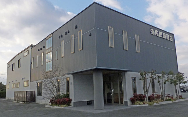 製造元：有限会社 内田醇商店