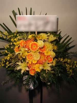 オレンジ色（Orange）のスタンド花。東京都23区送料無料。目黒区からお届け。