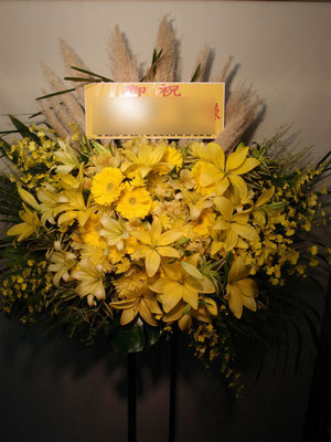黄色（Yellow）のスタンド花。東京都23区送料無料。目黒区からお届け。