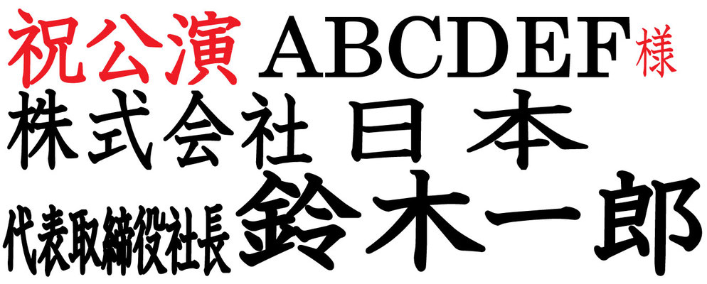 手書きで札 カードの作成 Pcでのロゴの印刷も可能 中目黒から都内 全国即日配送 0点以上のおすすめサンプル掲載