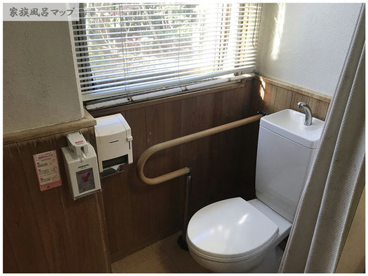 満天の湯　あすてらすトイレ