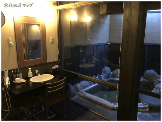 ふくの湯　春日店洗面所