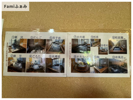 若杉の湯部屋の写真