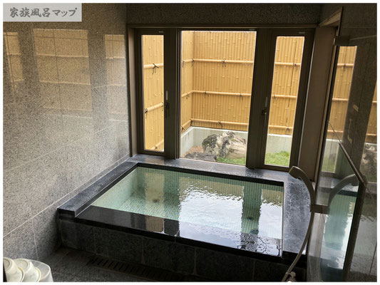 日王の湯浴槽