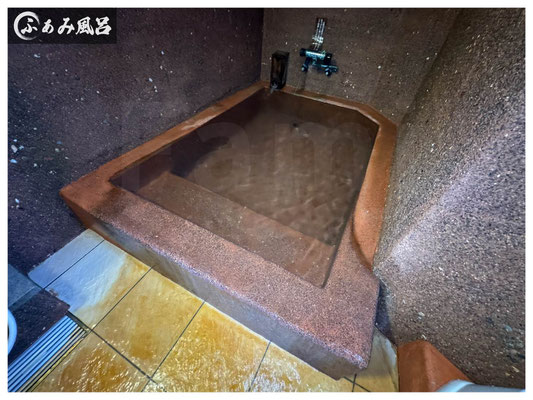 延命館浴槽