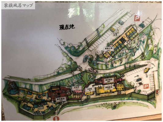 脇田温泉　楠水閣遊び場