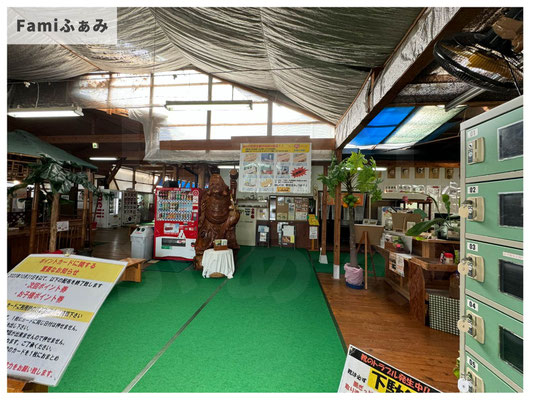 大川温泉　貴肌美人　緑の湯売店など