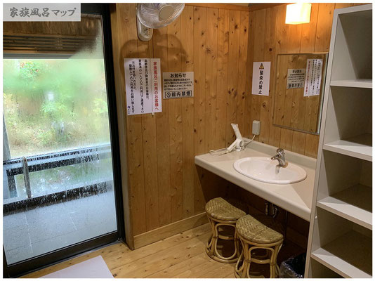 ななのゆ洗面所