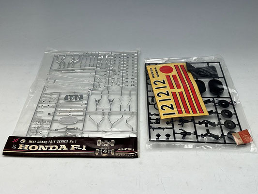 夏休みの自由研究1/12ホンダF1-イマイ編 - AEROBASE designed by 夏休みの自由研究1/12ホンダF1-イマイ編 - AEROBASE designed by