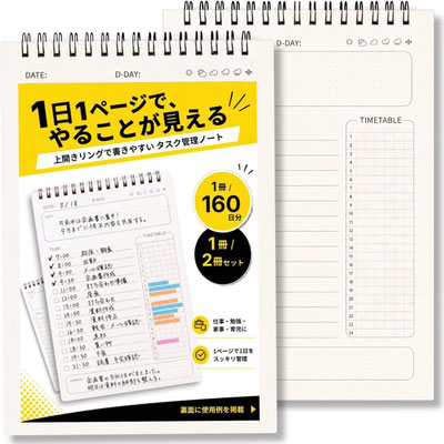 タスク管理ノート todoリスト 手帳 デイリープランナー A5 上開きリング