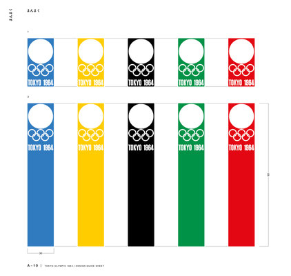 Tokyo 1964 – Design Guide Sheets - theolympicdesign Tokyo 1964 – Design Guide Sheets - theolympicdesign