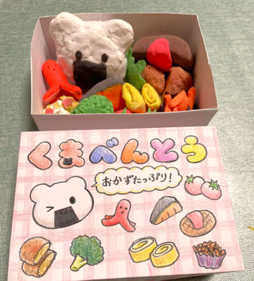 工作　粘土でお弁当作り