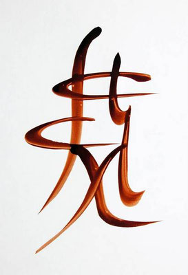 Doux - Pat-oli-0158