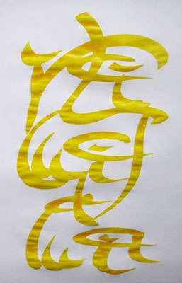 Joli mois de mai - Pat-oli-0127