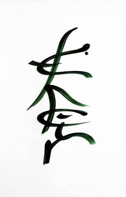 Espoir - Pat-oli-0227