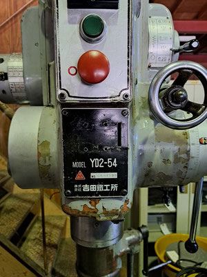 吉田直立ボール盤YD2-54 - 有限会社 三善機械 吉田直立ボール盤YD2-54 - 有限会社 三善機械