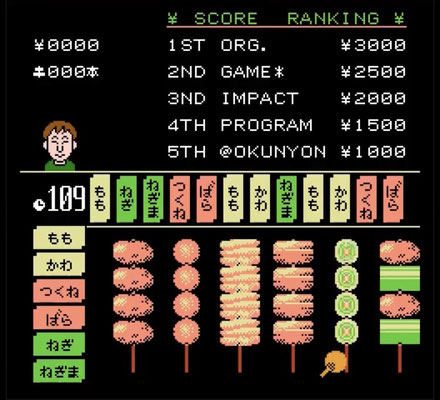 ①のれんわけ焼鳥名人とり訡Jr - GAMEIMPACT