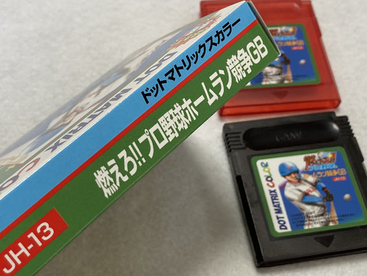 【2種セット購入・ラバーキーホルダー特典付】燃えろ‼プロ野球ホームラン競争GB