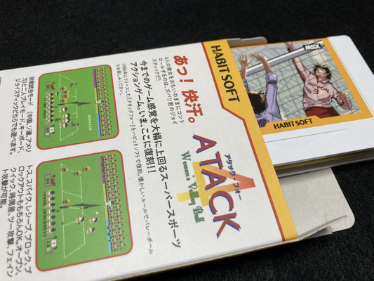 スターフォース BEE PACK付き MSXソフト
