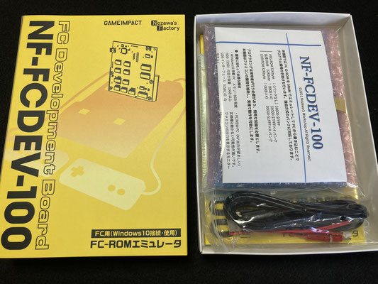 通販用】野沢プログラマーFC開発キット NF-FCDEV-100(送料込み 通販用】野沢プログラマーFC開発キット NF-FCDEV-100(送料込み