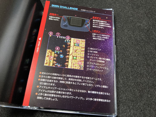 ガンストリームGGチャレンジバージョン ガンストリームGGチャレンジバージョン - gameimpact(ゲーム